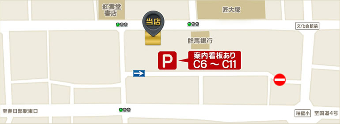 駐車場・アクセス案内